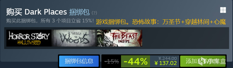 【PC遊戲】Steam特惠：《消逝的光芒》、《邪惡冥刻》等打折遊戲信息-第17張