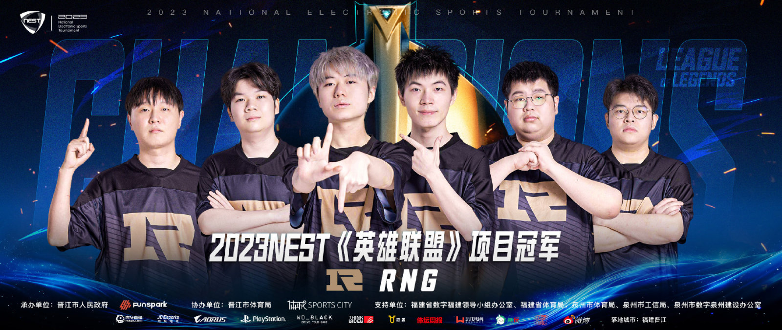 【英雄联盟】联盟日报：Creme/Despa1r加入TES；Karsa离开WBG-第3张