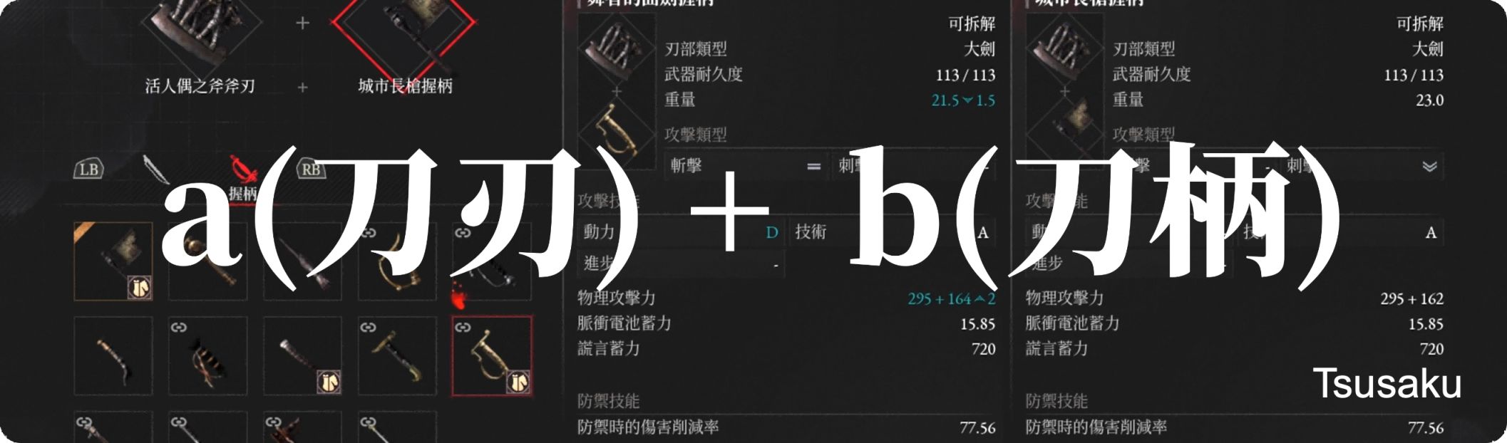 【主机游戏】别被骗了！《匹诺曹的谎言》其实是个“动作游戏”-第31张