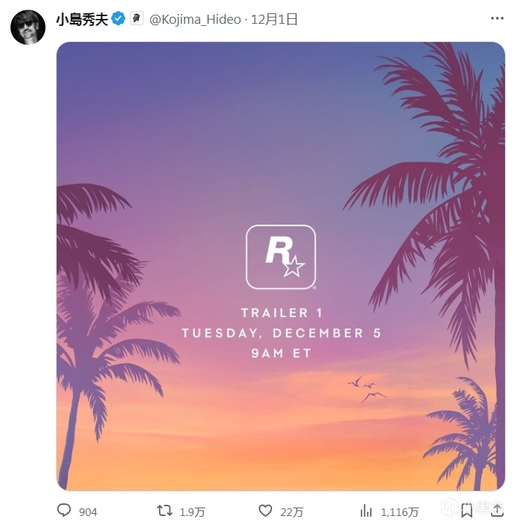 【PC游戏】想不到R星这次栽在了孩子手里-第4张
