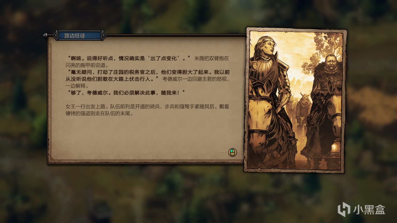 【巫师之昆特牌：王权的陨落】小东评测丨《昆特牌之王权的陨落》可登大雅之堂的血泪战歌-第4张