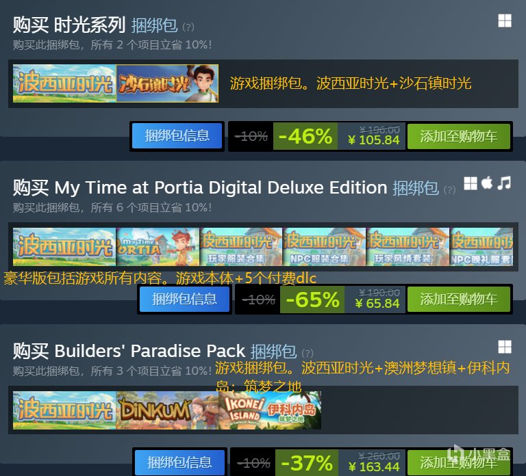 【PC游戏】Steam特惠：《消逝的光芒》、《邪恶冥刻》等打折游戏信息-第33张