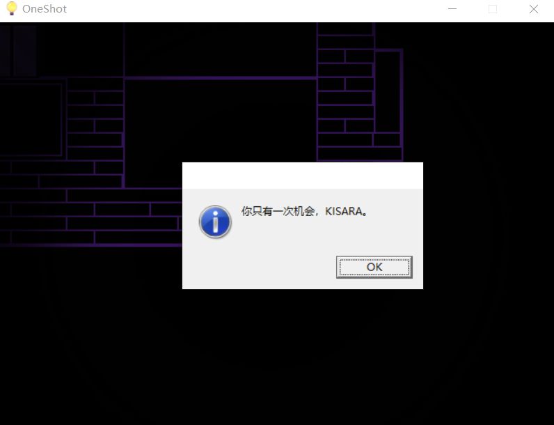 《Oneshot》：你，只有一次机会-第9张