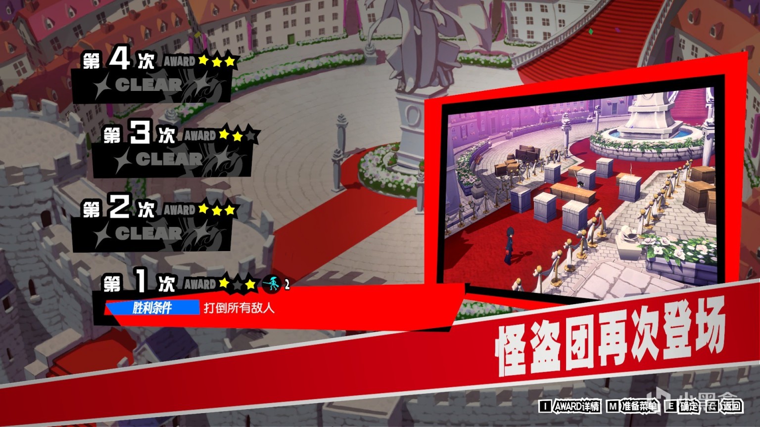 【P5T】這才是真正的三角形戰略嘛-第11張