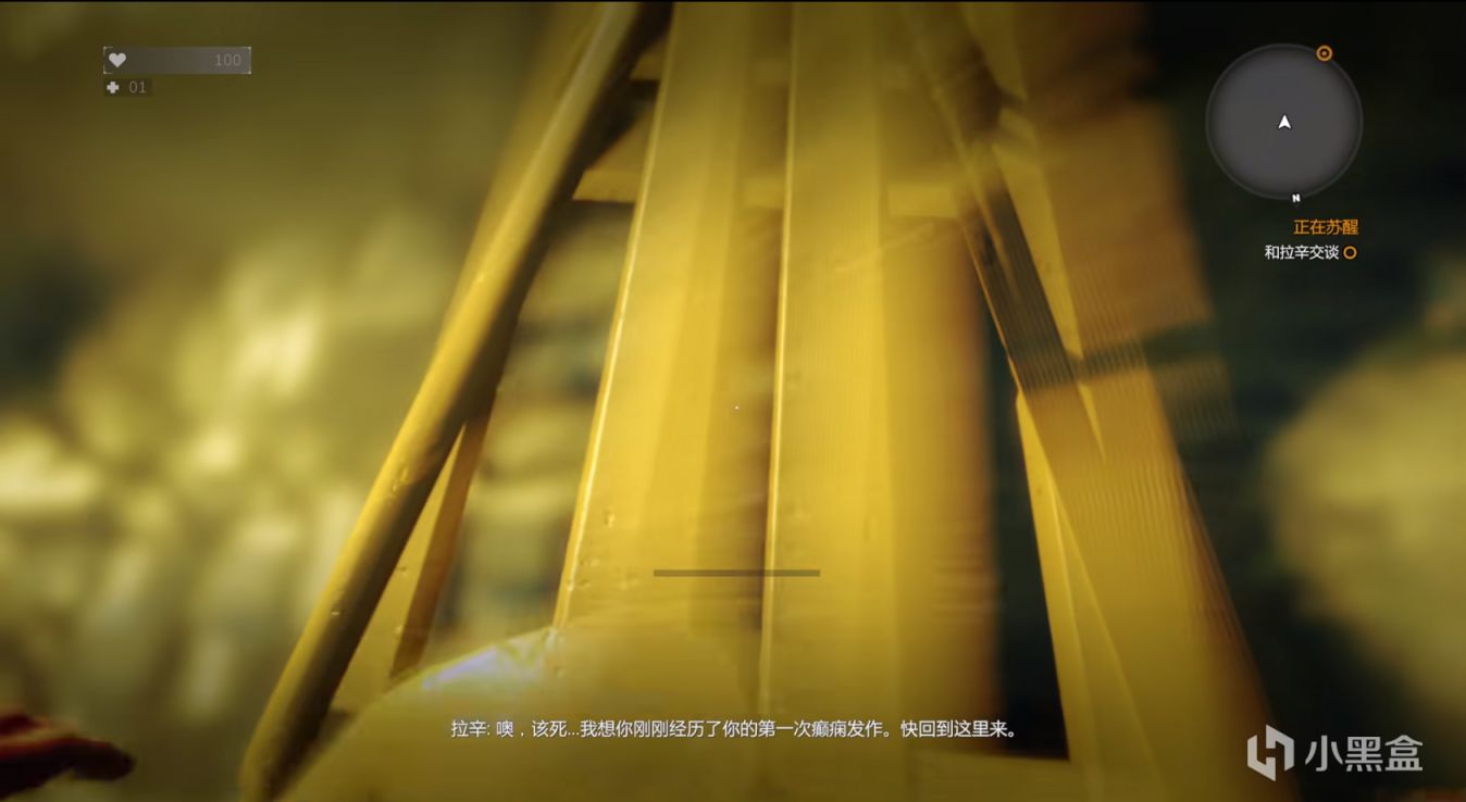【消逝的光芒】哈兰拳王的救赎之路-第5张