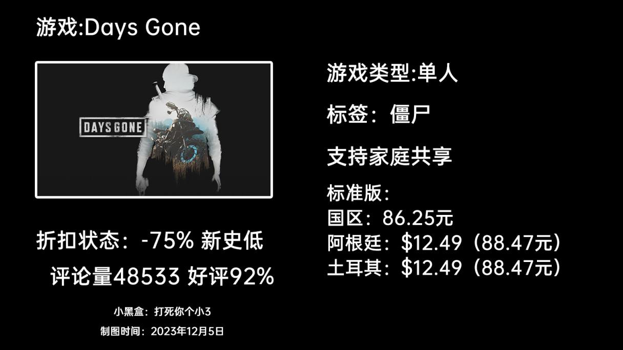 【PC游戏】整周特惠:动物派对新史低、收获日2/森林/无人深空等35款游戏特惠-第61张