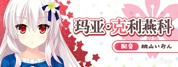 【Gal游戏综合区】白舟发行galgame《宿星的女朋友》将于12月14日发售-第6张