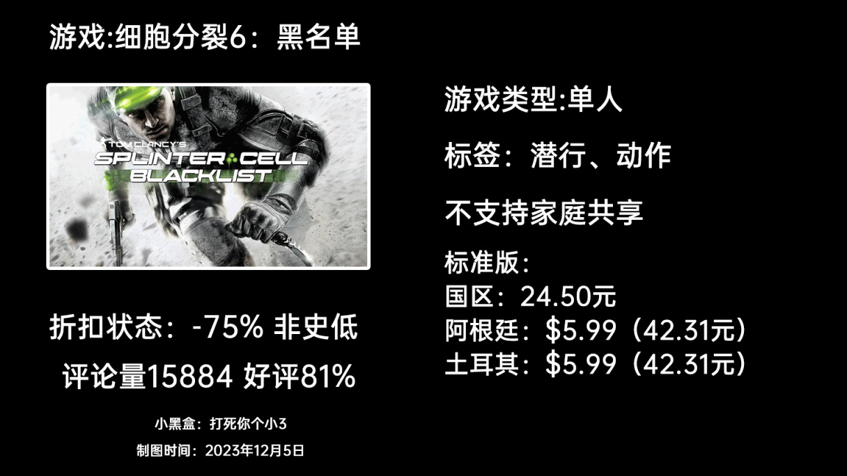 【PC遊戲】整週特惠:動物派對新史低、收穫日2/森林/無人深空等35款遊戲特惠-第12張