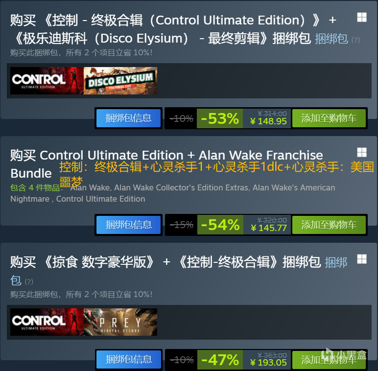 【PC游戏】Steam特惠：《无人深空》、《暖雪》等打折游戏信息-第33张