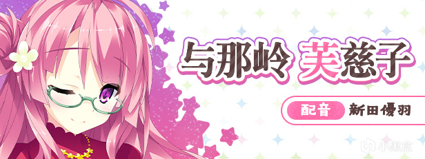 【Gal游戏综合区】白舟发行galgame《宿星的女朋友》将于12月14日发售-第8张