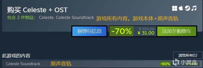 【PC游戏】Steam特惠：《无人深空》、《暖雪》等打折游戏信息-第49张