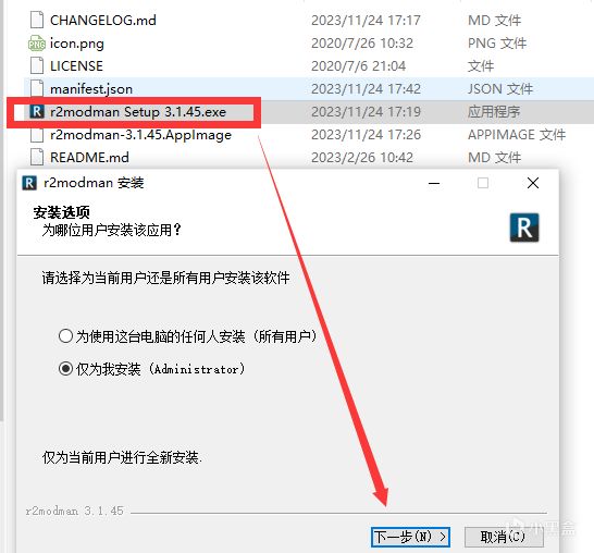 《致命公司》突破4人上限的聯機mod，體驗超多人的歡樂。-第1張