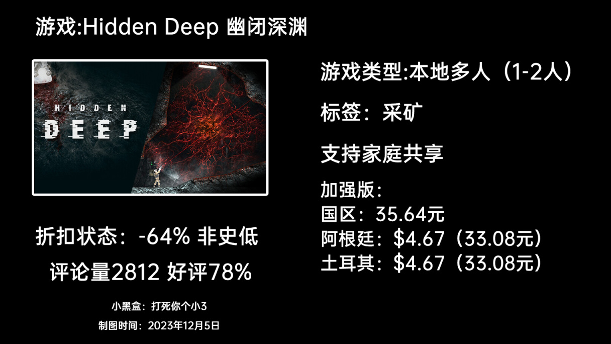 【PC遊戲】整週特惠:動物派對新史低、收穫日2/森林/無人深空等35款遊戲特惠-第36張