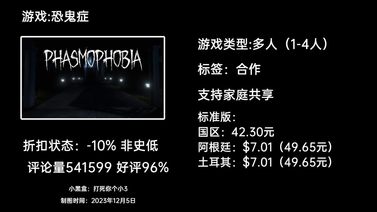 【PC游戏】整周特惠:动物派对新史低、收获日2/森林/无人深空等35款游戏特惠-第51张