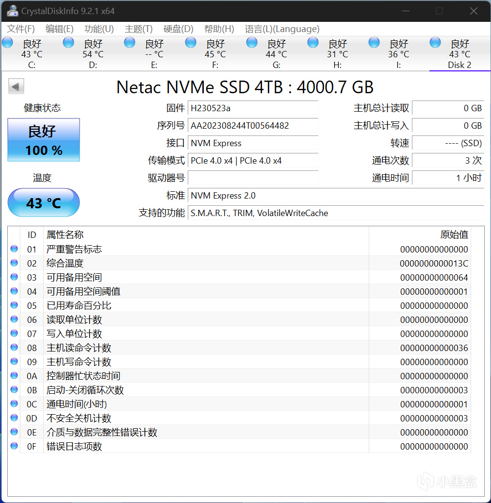 【球盟会】超大容量、7300MB/s读速，朗科绝影NV7000-t 4TB固态硬盘体验