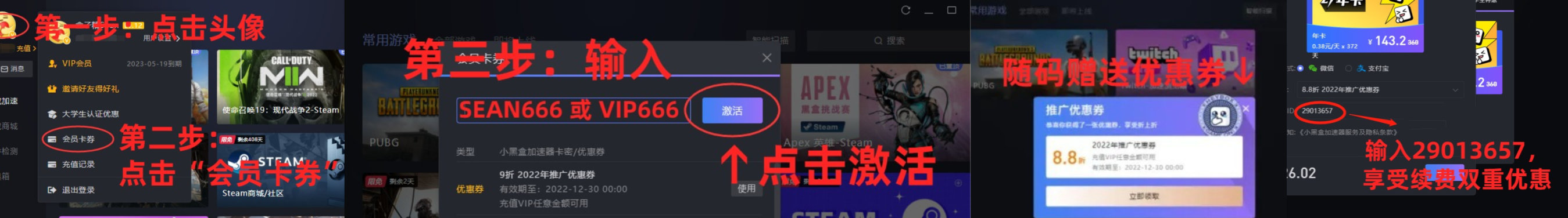 【Apex 英雄】Apex X Twitch 掉宝来啦！“Fleet Feet”黄金挂饰免费白嫖-第10张