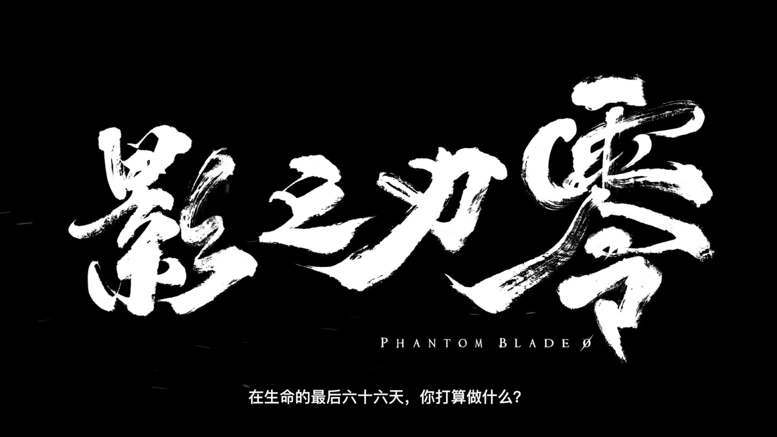 【PC遊戲】2024年遊戲佳作預熱----好玩看得見-第17張