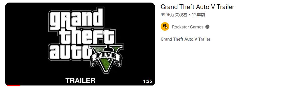 《GTA6》预告油管24小时播放追平《GTA5》累计12年播放-第3张