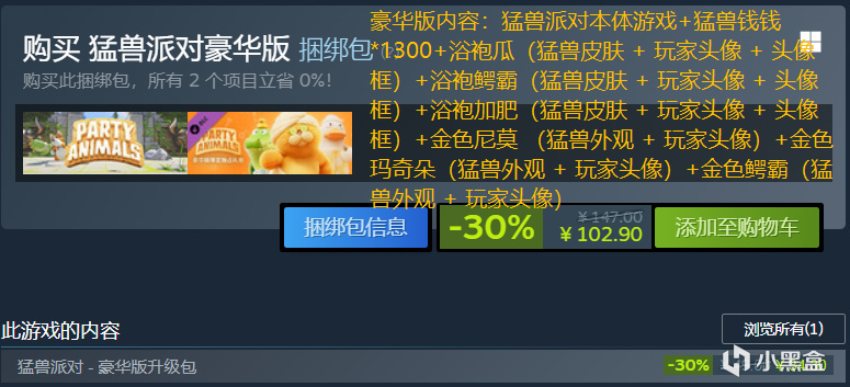 近期Steam史低游戏盘点