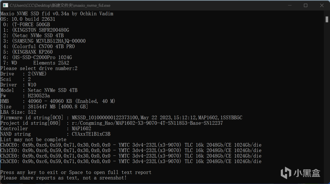 【球盟会】超大容量、7300MB/s读速，朗科绝影NV7000-t 4TB固态硬盘体验