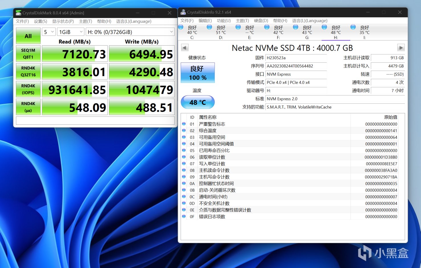 【球盟会】超大容量、7300MB/s读速，朗科绝影NV7000-t 4TB固态硬盘体验