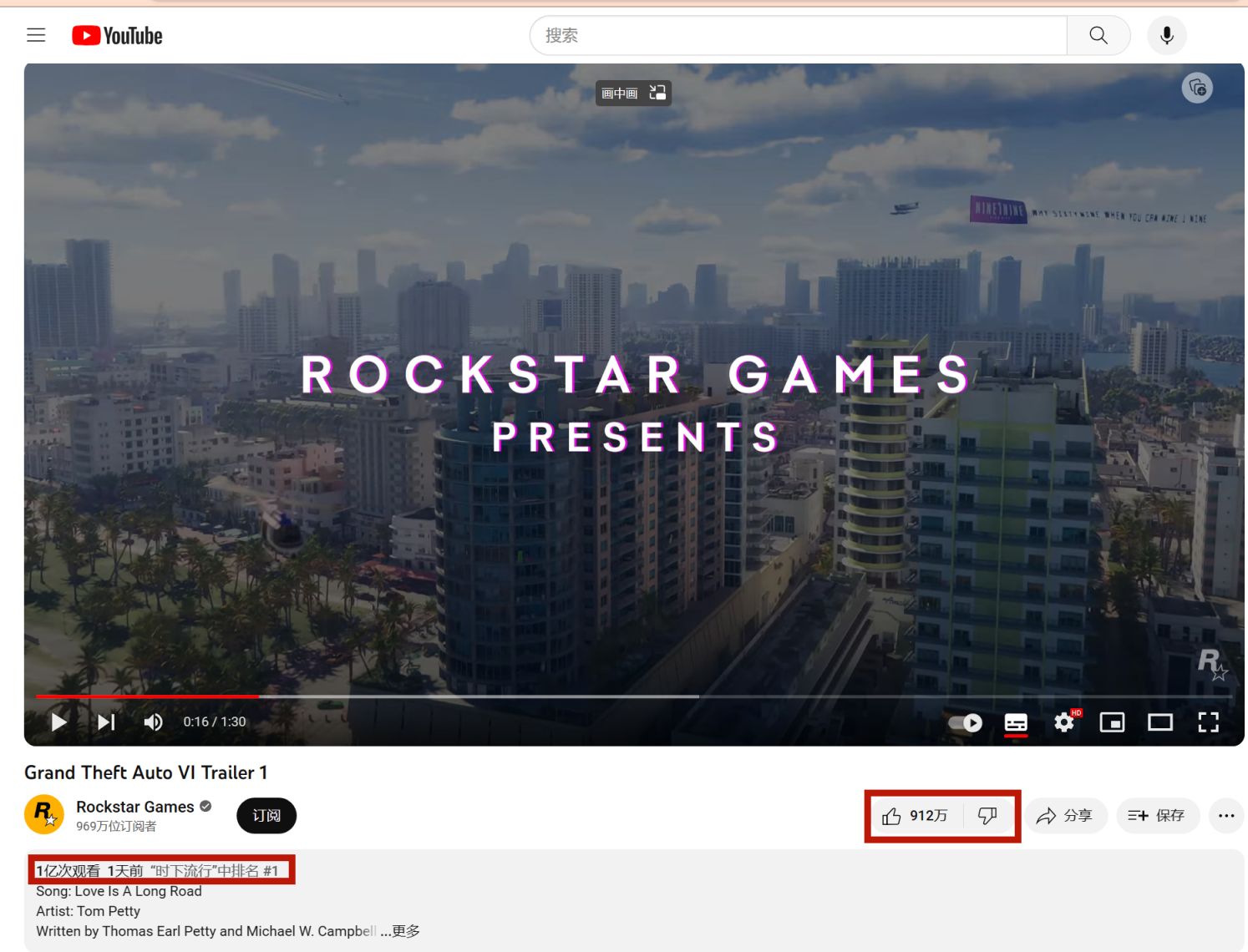 【PC遊戲】世界紀錄！僅1天，《GTA6》預告片在油管的播放量就已突破1億！-第0張