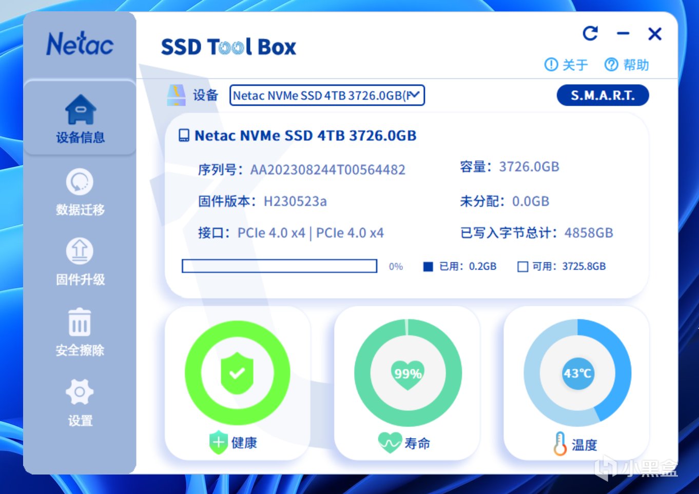 【球盟会】超大容量、7300MB/s读速，朗科绝影NV7000-t 4TB固态硬盘体验
