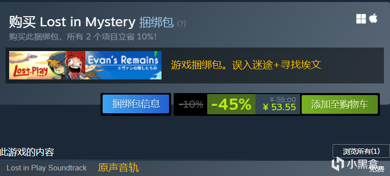 【PC遊戲】近期Steam史低遊戲盤點-第82張