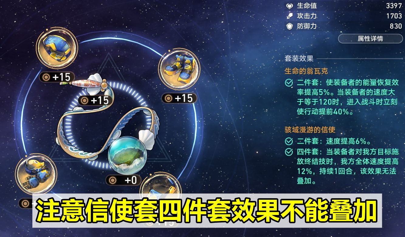 【崩坏：星穹铁道】星穹铁道：寒鸦培养攻略，多功能性产点四星辅助，0星魂即可培养-第2张