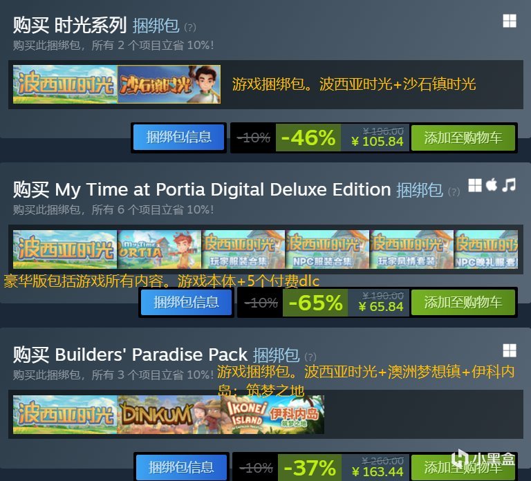 【PC游戏】近期Steam史低游戏盘点-第46张