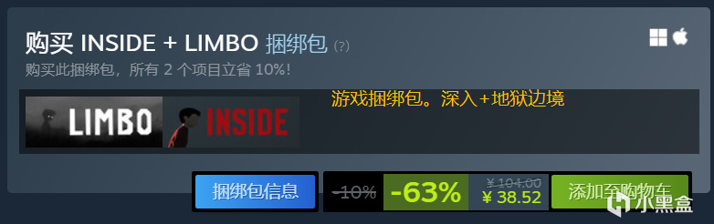 【PC游戏】近期Steam史低游戏盘点-第62张