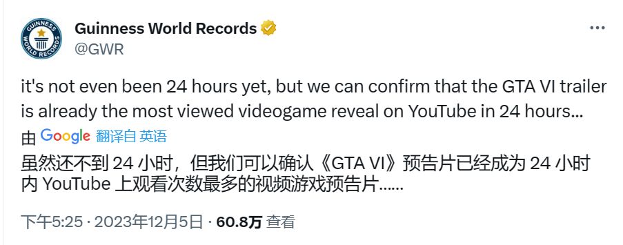【俠盜獵車手6】目前，《GTA6》的首支預告片已打破了三項世界紀錄！