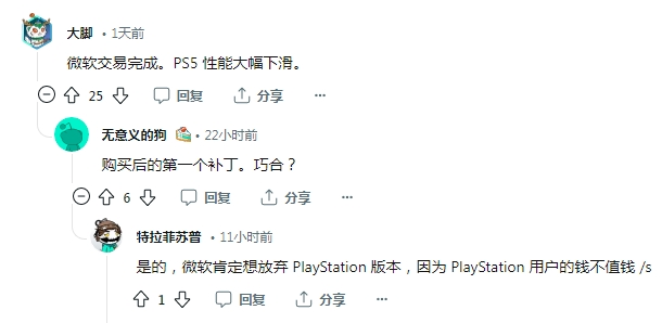 離譜！《鬥陣特攻2》第8賽季更新導致PS5玩家全員卡頓-第4張