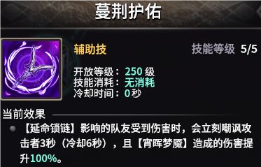 【依盖之书·攻略分享】依盖之书大型PVP攻略-第14张