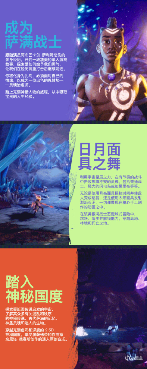 【PC游戏】steam新游上架《Tales of Kenzera™: ZAU》开启预购（EA发行）-第1张