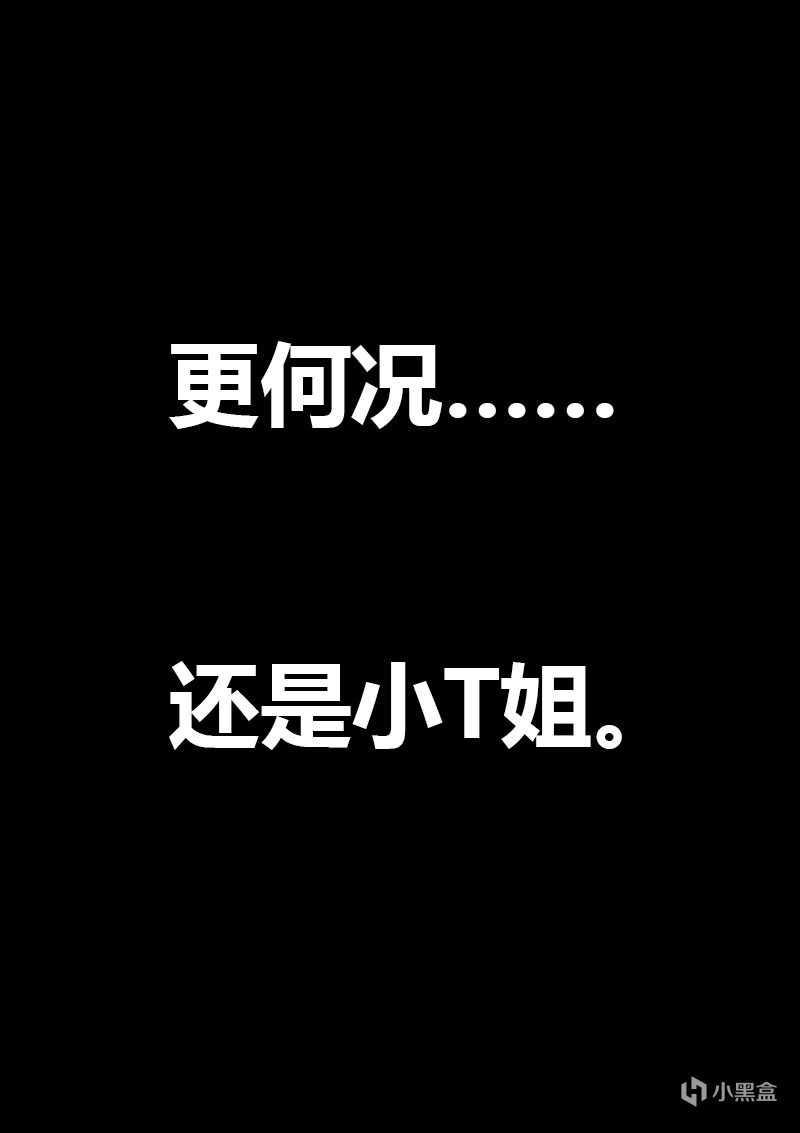 【情投一盒】小时候狠狠欺负过我的大姐姐令我心乱如麻……-第29张