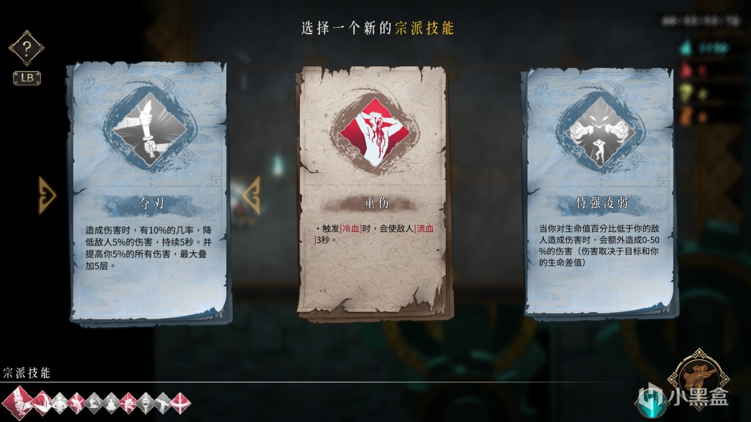 【PC遊戲】誰家把DLC當續作做啊？《暖雪》DLC2：誠意滿滿的全新設計-第12張