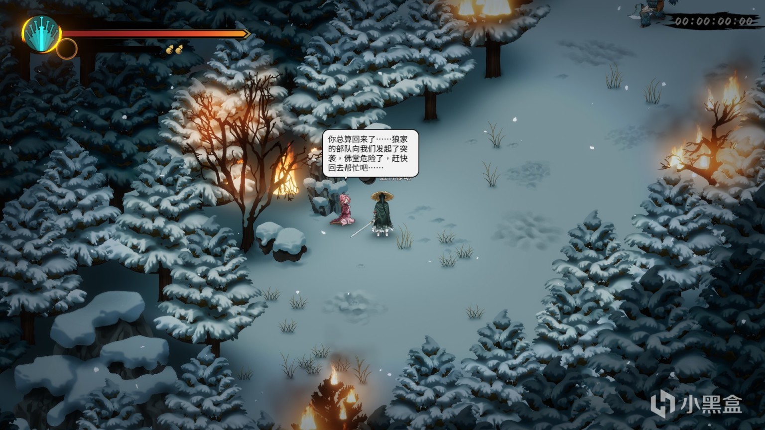 【PC游戏】谁家把DLC当续作做啊？《暖雪》DLC2：诚意满满的全新设计-第1张