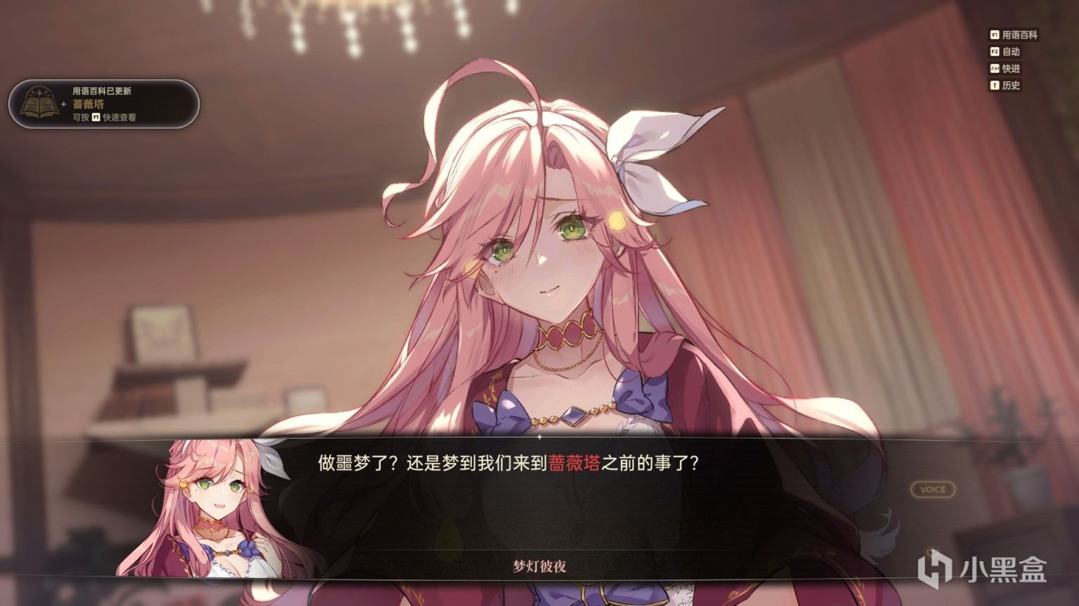 《夢燈花》：當AVG遇到JRPG！前期有多枯燥 後期就有多精彩-第4張