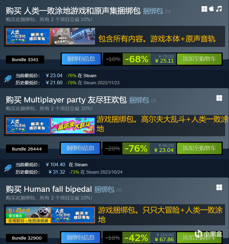 【PC游戏】Steam特惠：《神之天平》《生化危机4重制版》等游戏打折-第4张