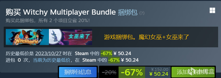 【PC游戏】Steam特惠：《神之天平》《生化危机4重制版》等游戏打折-第16张