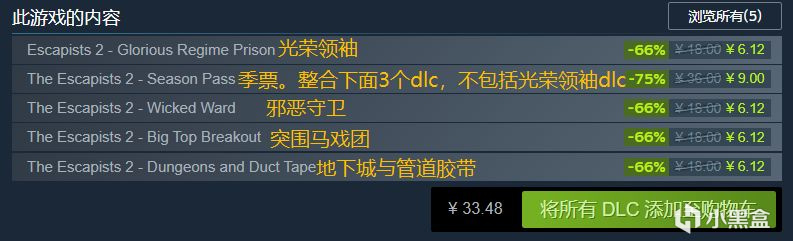 【PC游戏】Steam特惠：《神之天平》《生化危机4重制版》等游戏打折-第19张