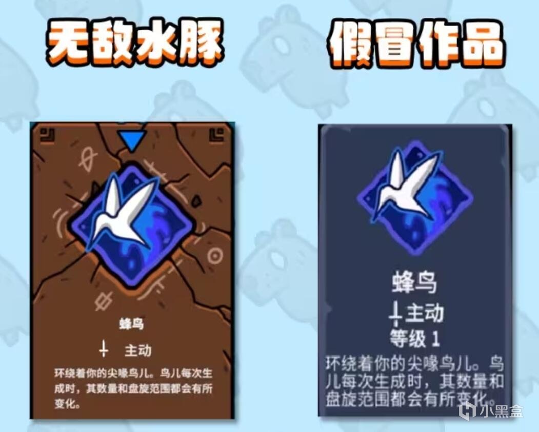 【PC游戏】无敌水豚：又双叒一个吸血鬼like游戏，那么有什么新特色？-第1张