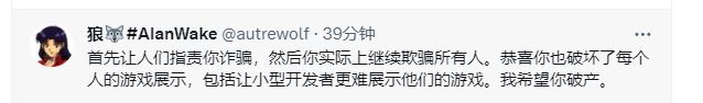 【球盟会】最快的一集！《浩劫前夕》发售仅四天，开发商宣布倒闭