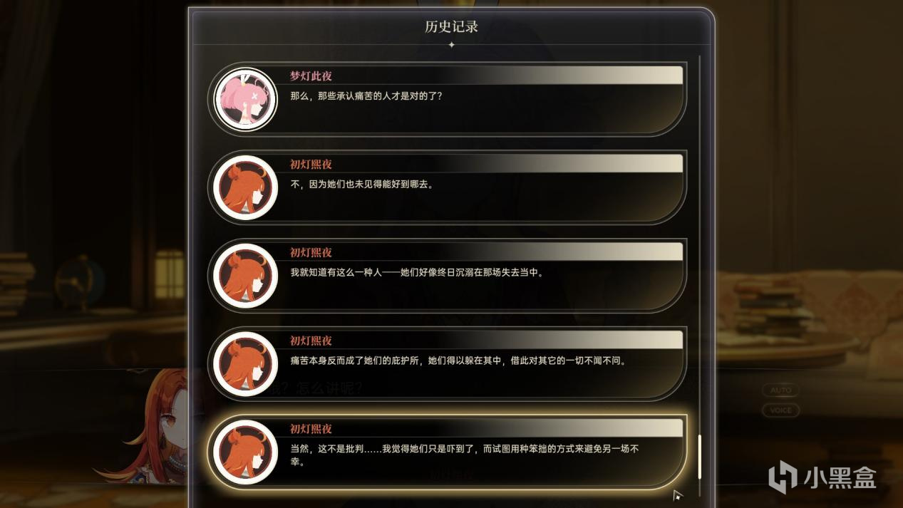 【PC游戏】点点星灯照亮无夜原，爱与勇气能否穿越迷雾--简评《梦灯花》-第18张