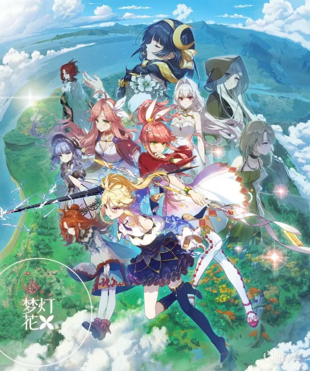 【PC游戏】点点星灯照亮无夜原，爱与勇气能否穿越迷雾--简评《梦灯花》-第0张