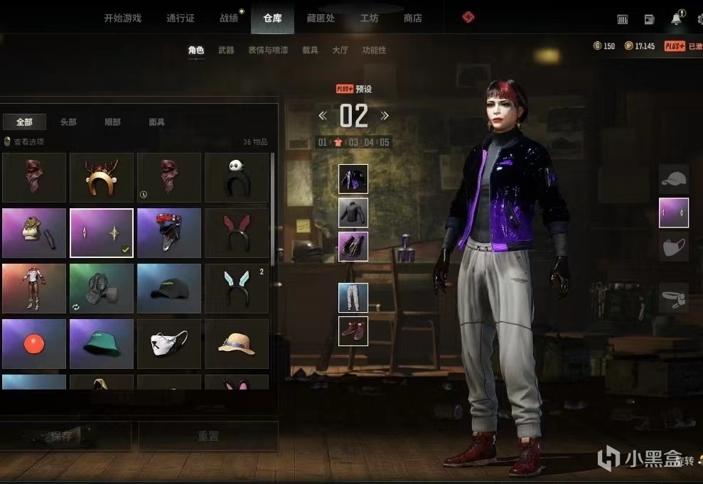 【绝地求生】PUBG到底怎么穿-第1张