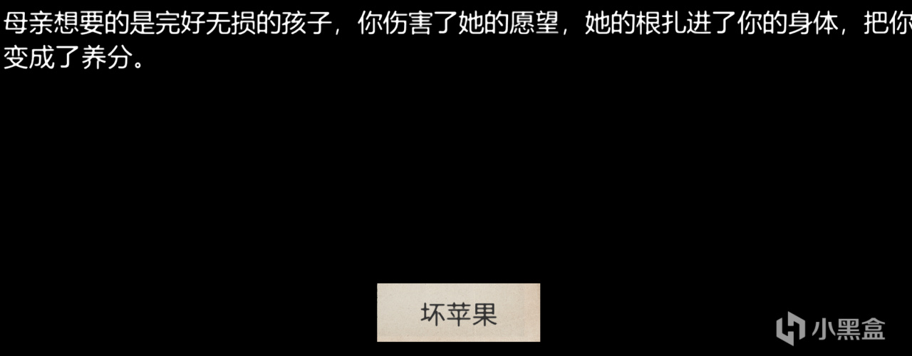 【文字規則怪談】太平洋廣場全結局攻略-第12張