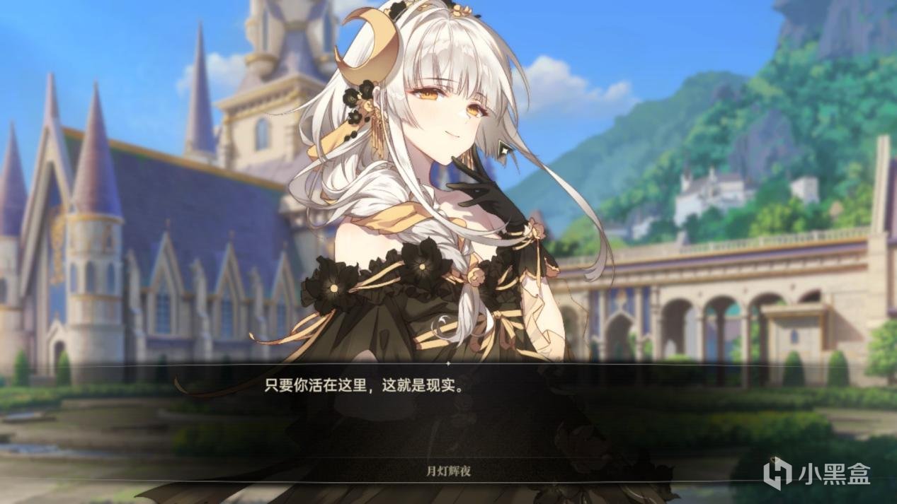 【PC游戏】点点星灯照亮无夜原，爱与勇气能否穿越迷雾--简评《梦灯花》-第17张