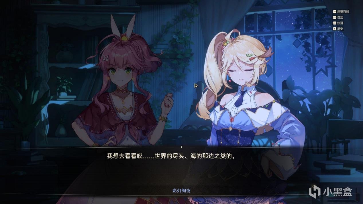 【PC游戏】点点星灯照亮无夜原，爱与勇气能否穿越迷雾--简评《梦灯花》-第1张